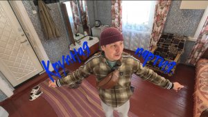 Крупная партия.