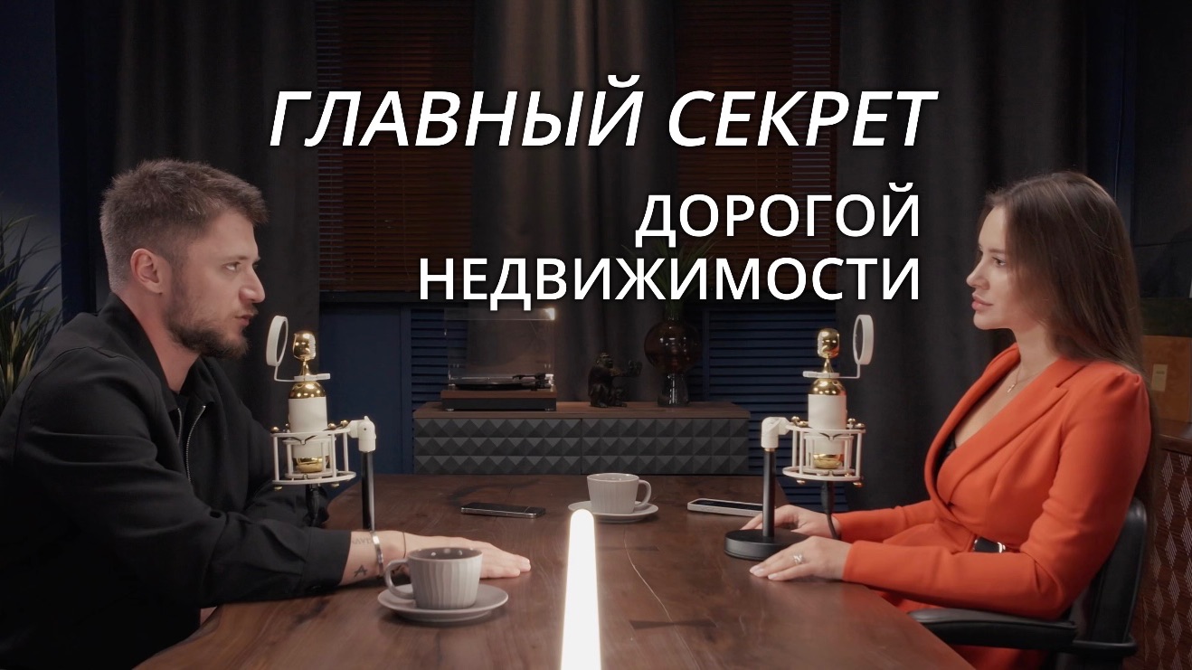 Трофейная недвижимость: что это такое и какой ремонт повышает стоимость квартиры