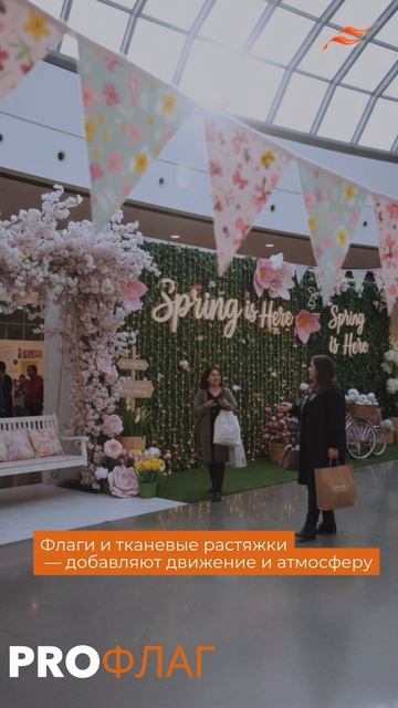 Фотозона  бесплатный контент