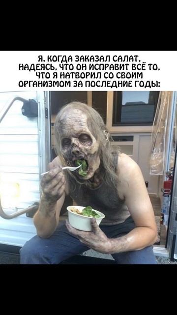 Лютейшие мемы