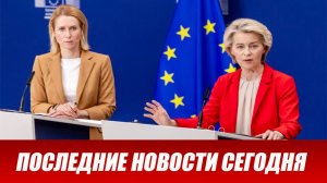 Хотели жить без русского газа? Пожалуйста! Путин перекрывает вентиль. Европа взвыла: "Как же так?!"