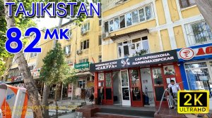 2K Tajikistan сохтмонхо дар Душанбе 82 МК кучаи Бобочон Гафуров Сити Молл. Said Saidov