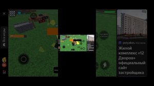 99 ночей в лесу с плохими словами не мат