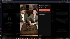 Кролик и удав.