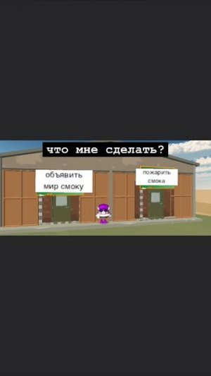 что мне сделать?