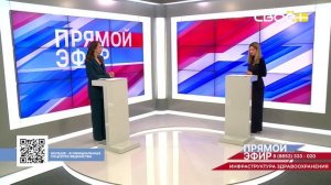 Прямой эфир. Развитие инфраструктуры здравоохранения. Елена Ковригина