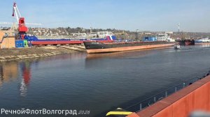 Подъем теплохода Волго-Дон 5052 на слип. 

#РечнойФлотВолгоград #Теплоход