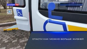 Спасти как можно больше жизней