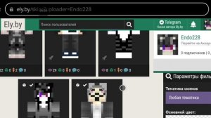 Ремейк видеогайда как поставить скин в MojoLauncher