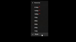 Типичные заставки перед началом фильма