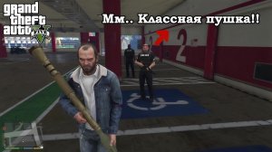 Логика КОПОВ в ГТА 5