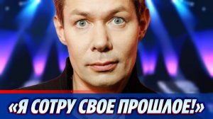 Стас Пьеха сообщил о возможной смене сценического имени 🔥 Новости Шоу-Бизнеса