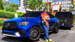 ОТЕЦ И СЫН В GTA 5 - КУПИЛ НОВЕНЬКИЙ MERCEDES GLE 63 AMG! ИСПОЛНИЛ МЕЧТУ И КУПИЛ СЕБЕ МЕРС! 🌊ВОТЕР