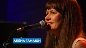 Алёна Гамаюн на "МАНТРАГОЛОС. Открытый микрофон" - 3