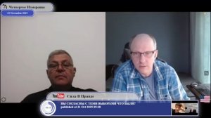 Почему украинские патриоты боятся Конституцию Украины?