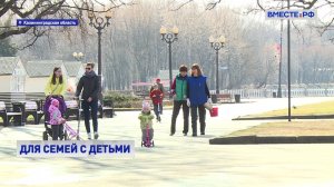 Вместе с регионами. Выпуск 10 марта 2026 года