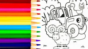 Синий трактор раскраска | Видео для детей | Мультики с игрушками | Видео для самых маленьких