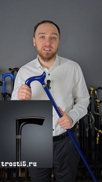 Красивые трости для ходьбы! Стильные опоры вместо скучных палок 8-962-684-23-56