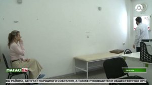 Всемирный день борьбы с глаукомой