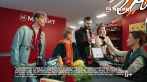 Монстриксы