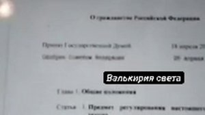 Россия-колония США