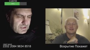 Пошел в отказ