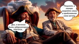 World of Sea Battle Всё про ПИРАТОВ в игре и что нужно знать, о них, всем игрокам. (часть 3)