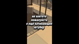 мой крутой шортс