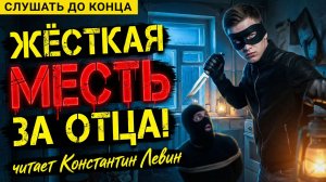 Фермер 15 лет не открывал эту комнату. Но чужой ребёнок назвал его ПАПОЙ, и он... До слёз!