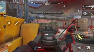 Я играю в block strike 2.0