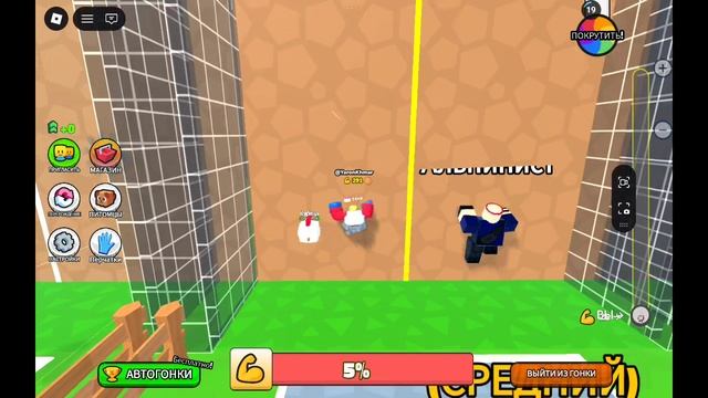 самая крутая игра в кавычках