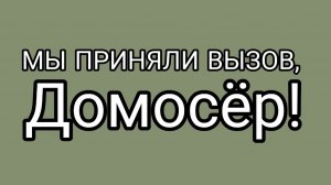 Разбор будет горячим!!!