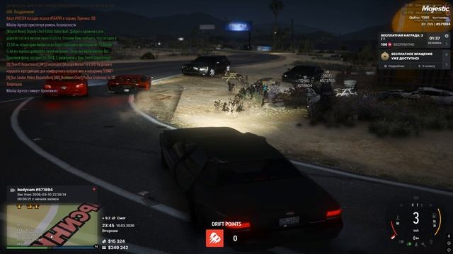 Grand Theft Auto V 2026.03.10 - 23.45.48.03.DVR смотреть онлайн