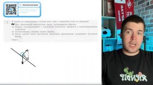 В каком из приведённых случаев речь идёт о движении тела по инерции_ 1) Мяч, брошенный - №20069