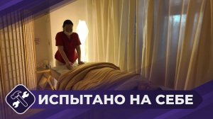 Испытано на себе: Японский массаж