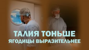Микропроколы и новая фигура: липоскульптура у доктора Мустафаева