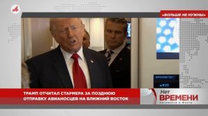 После драки — с кулаками. Макрон пошлёт военные корабли в Ормузский пролив