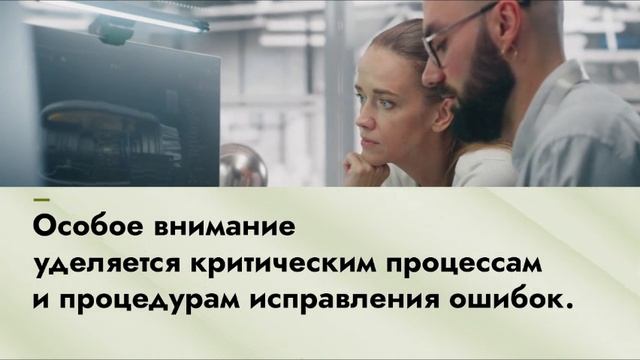 Аудит производства перед выдачей сертификата — зачем нужен — Sertex.org