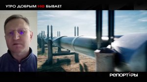 Тектонический сдвиг под нефтяной вышкой