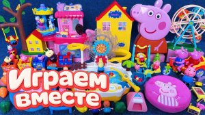 АСМР ИГРУШКИ ИЗ МУЛЬТИКА СВИНКА ПЕППА ДЛЯ ДЕТЕЙ 🐷 ИГРУШЕЧНЫЙ ПАРК АТРАКЦИОНОВ ПЕППЫ 🐷 ч.13