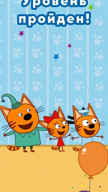 Три кота: Лабиринт