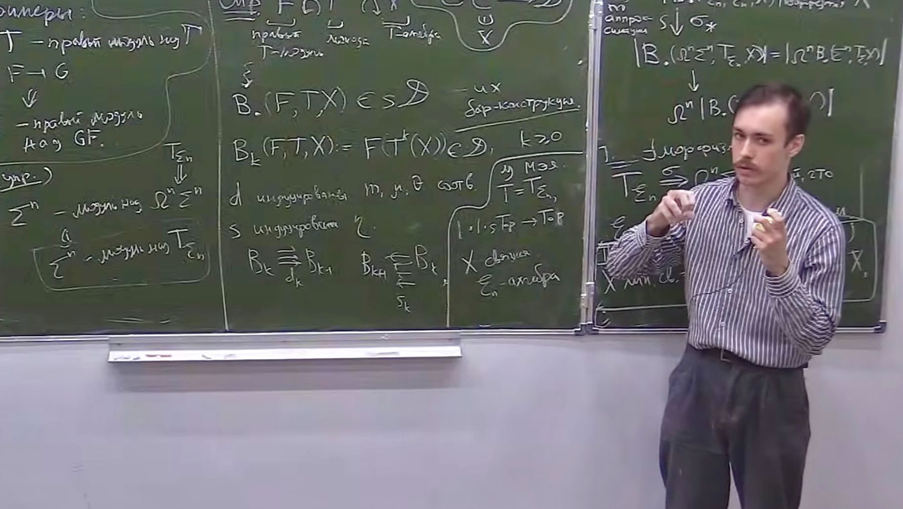 Конфигурационные пространства. Лекция 5, Ф.Вылегжанин