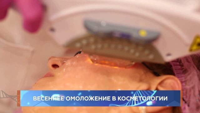 Фотоомоложение IPL