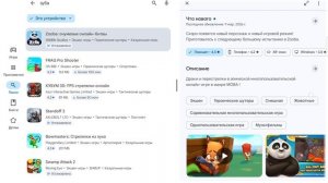 Играю в zooba за фази