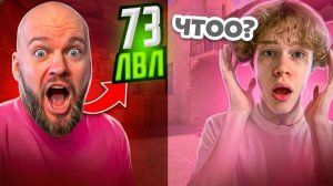 СОРЕВНУЮСЬ С ШАМПАНОВЫМ НА СКИН ЗА МИЛЛИОН ГОЛДЫ В STANDOFF 2😂