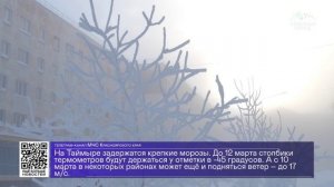 ДАЙДЖЕСТ «СЕВЕРНОГО ГОРОДА», 10.03.2026