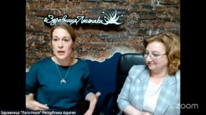 Голос Предков как Лекарство для Души