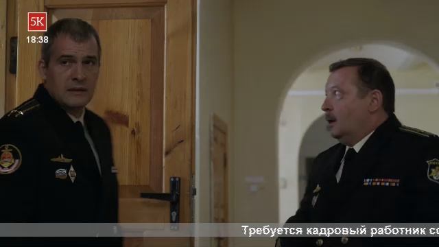 LIVE: Пятый Канский (5К) смотреть онлайн