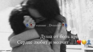 Цыганская песня душевная цитата 👤💔