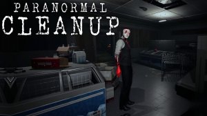 РАБОТА НЕ ЖДЁТ ▶️ Paranormal Cleanup #3